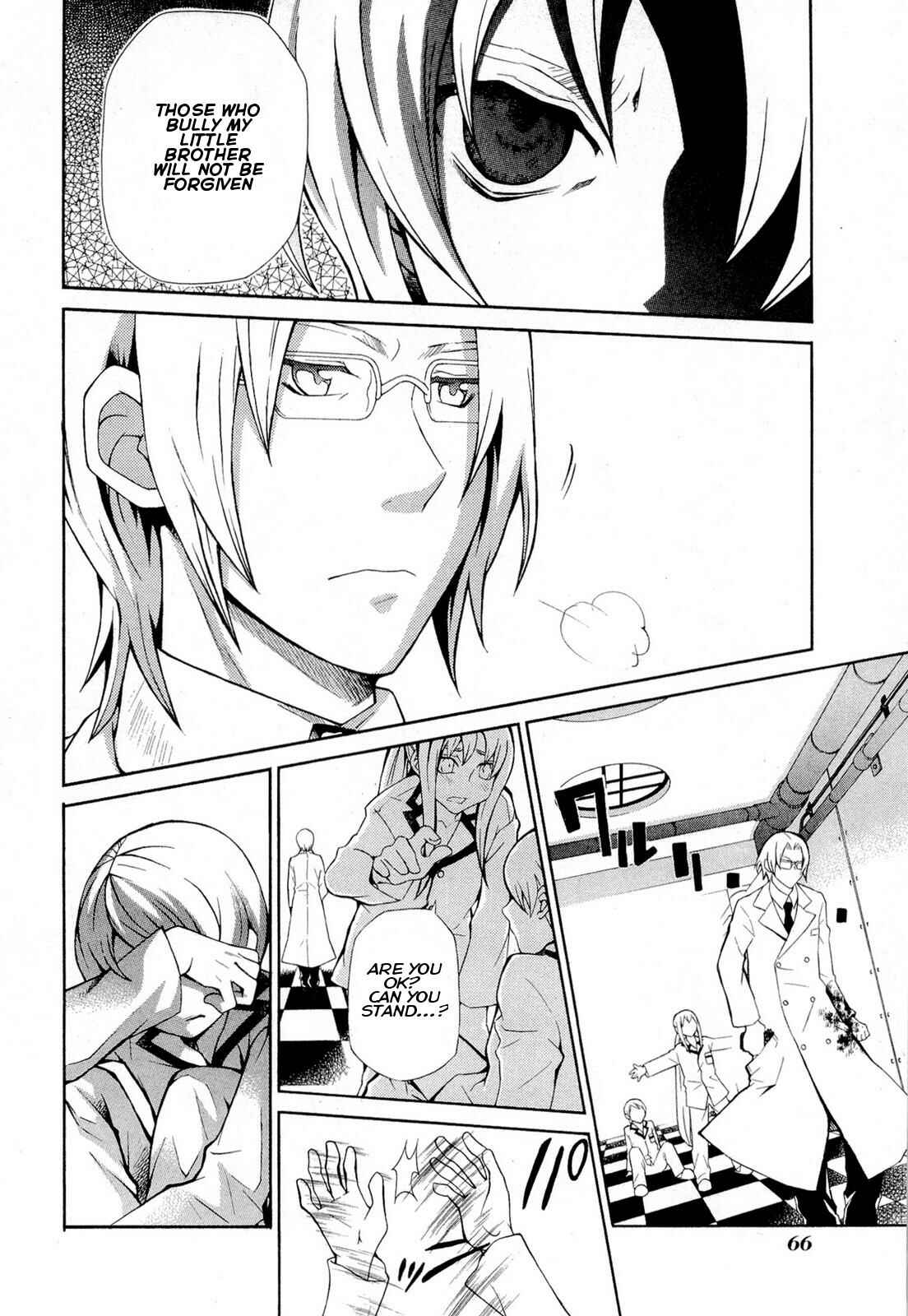 Page 14 Chapter 92 Hatenkou Yuugi
