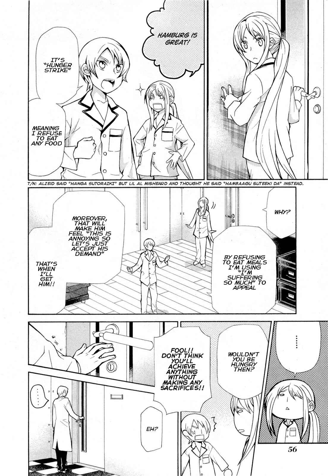 Page 4 Chapter 92 Hatenkou Yuugi