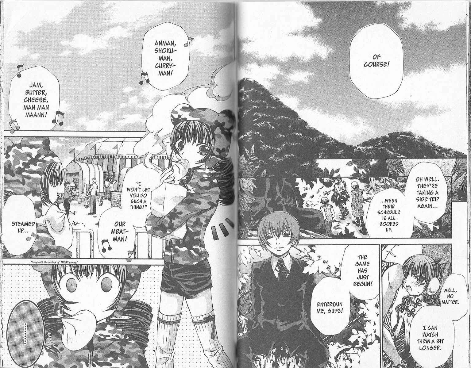 Page 16 Chapter 27 Hatenkou Yuugi