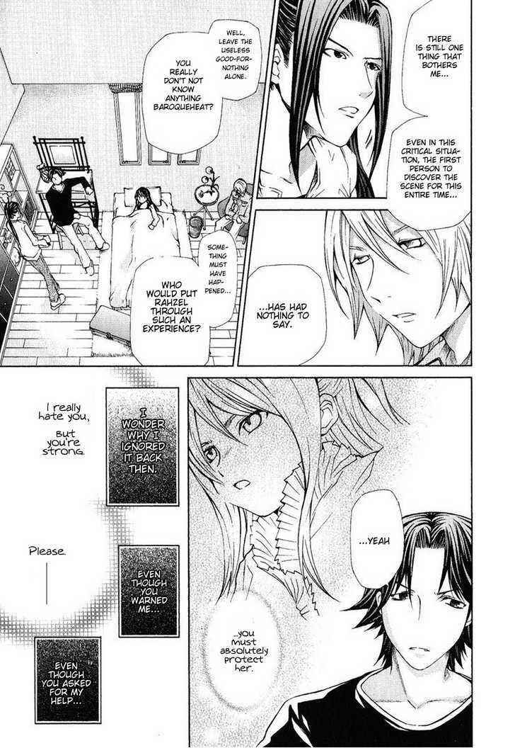 Page 12 Chapter 76 Hatenkou Yuugi