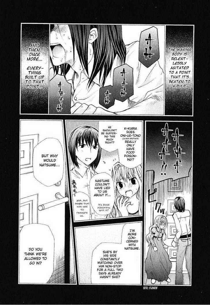 Page 19 Chapter 76 Hatenkou Yuugi