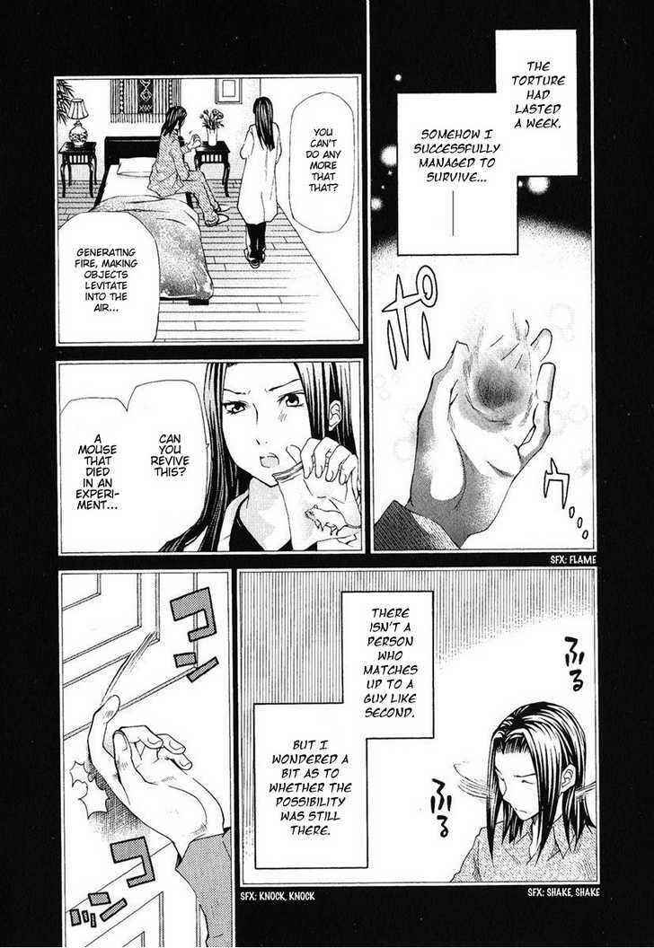 Page 20 Chapter 76 Hatenkou Yuugi