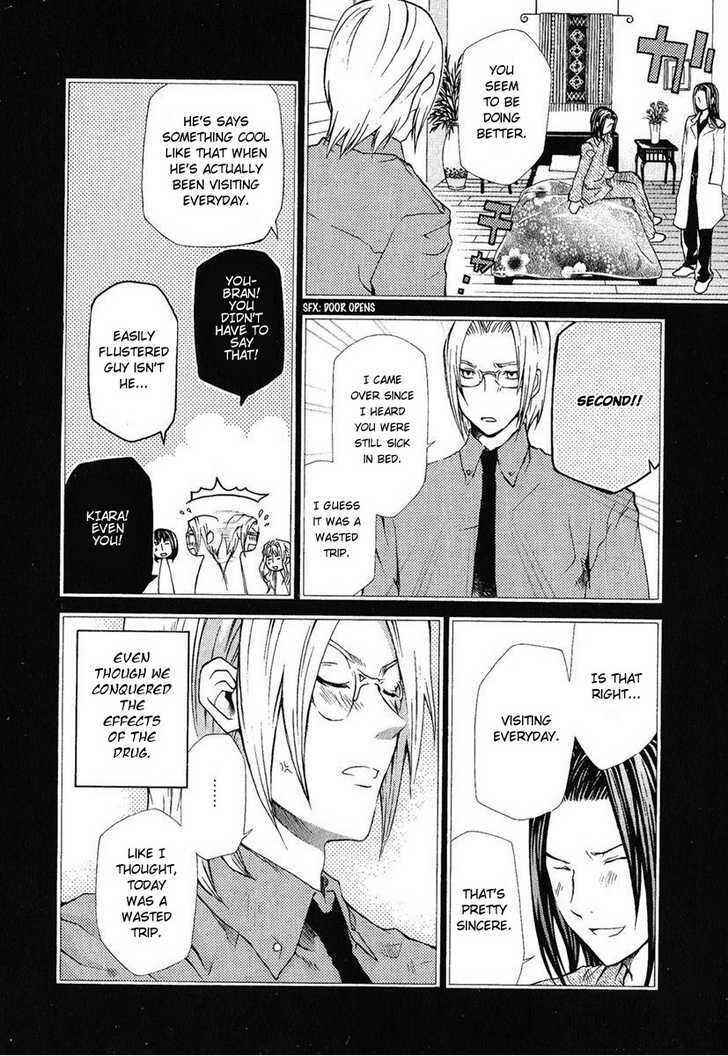 Page 21 Chapter 76 Hatenkou Yuugi