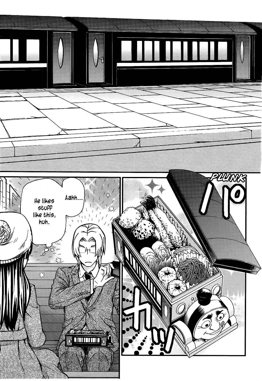 Page 4 Chapter 106 Hatenkou Yuugi