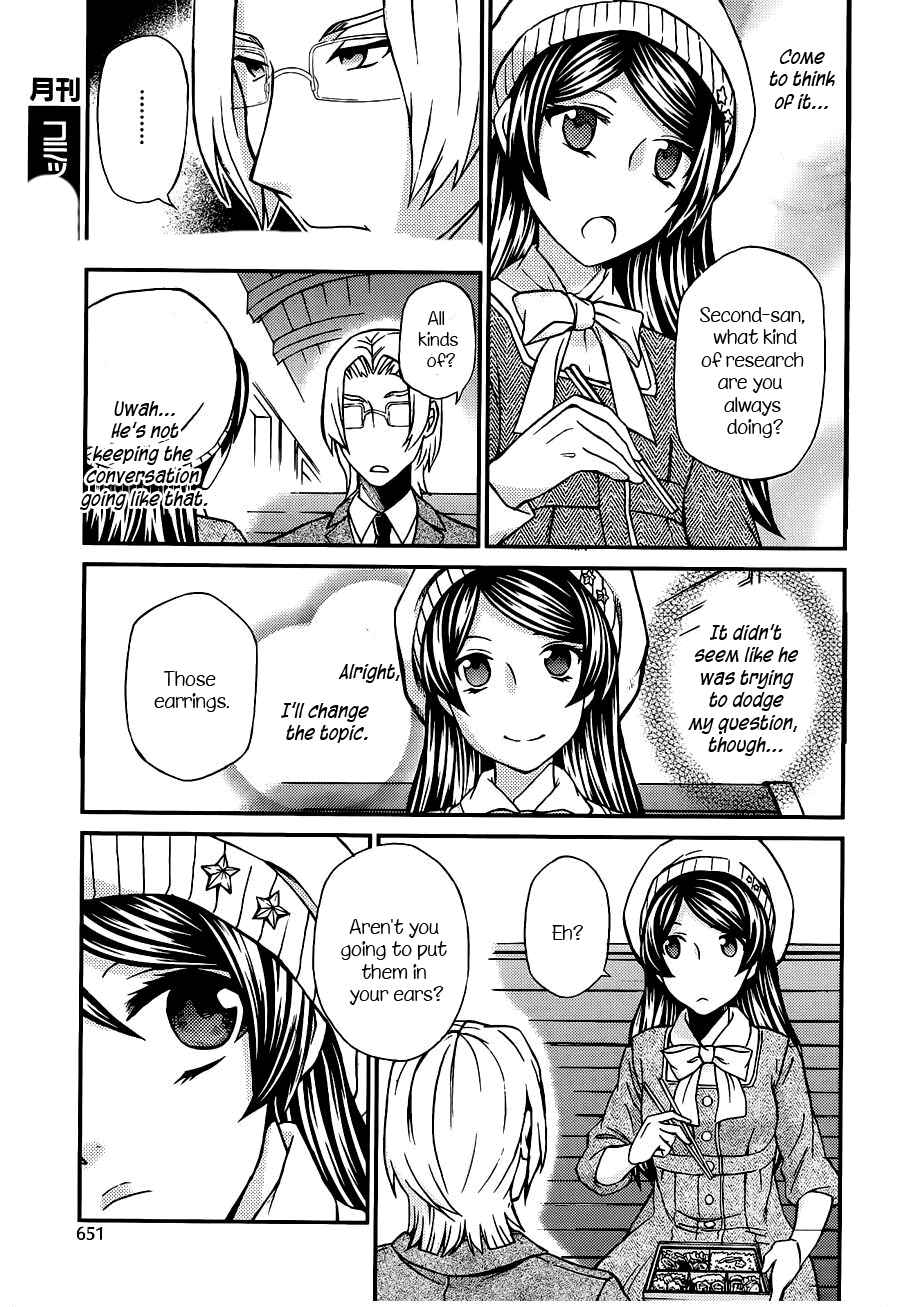 Page 6 Chapter 106 Hatenkou Yuugi