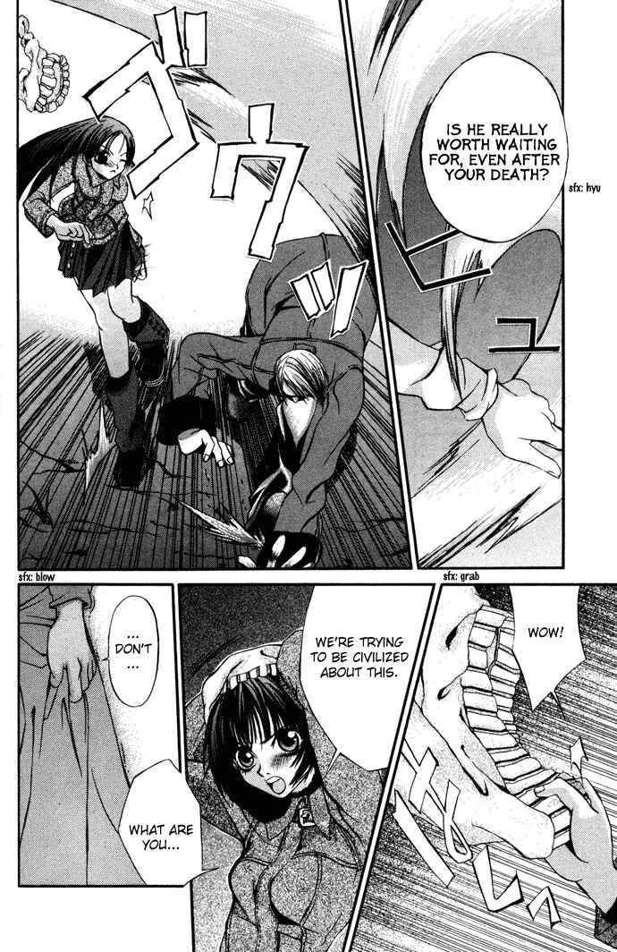 Page 10 Chapter 4 Hatenkou Yuugi