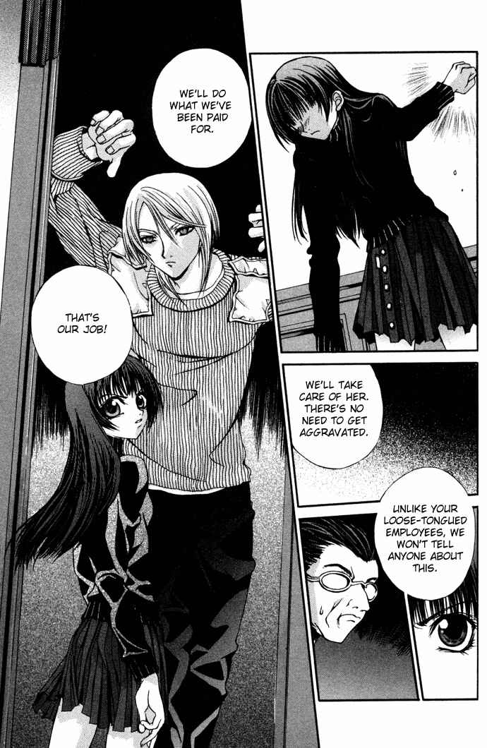 Page 21 Chapter 4 Hatenkou Yuugi