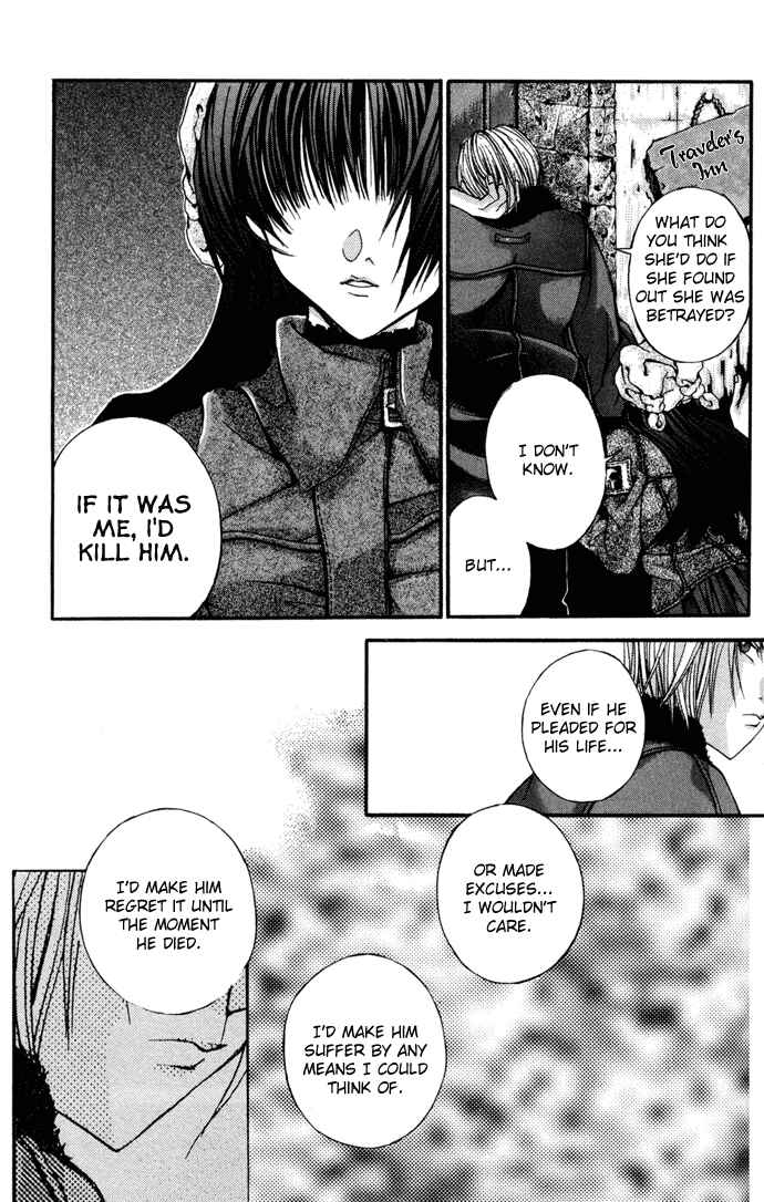 Page 23 Chapter 4 Hatenkou Yuugi