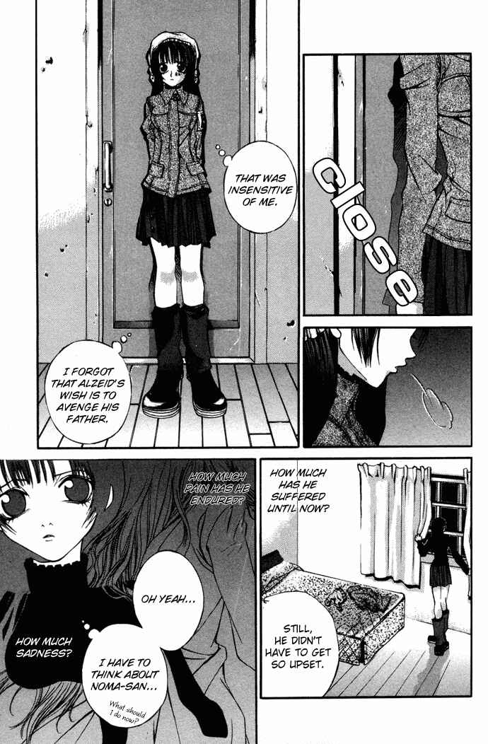Page 25 Chapter 4 Hatenkou Yuugi