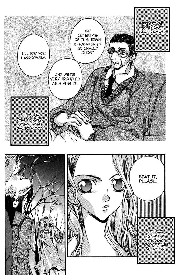 Page 4 Chapter 4 Hatenkou Yuugi