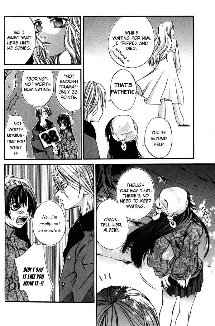 Page 8 Chapter 4 Hatenkou Yuugi