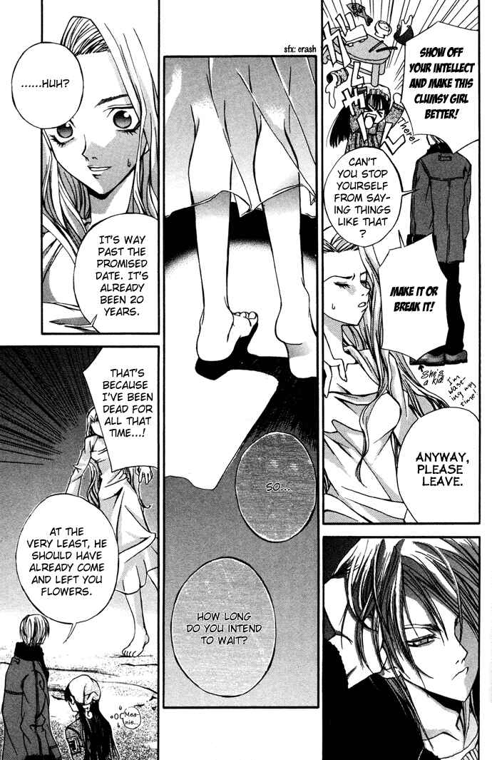 Page 9 Chapter 4 Hatenkou Yuugi