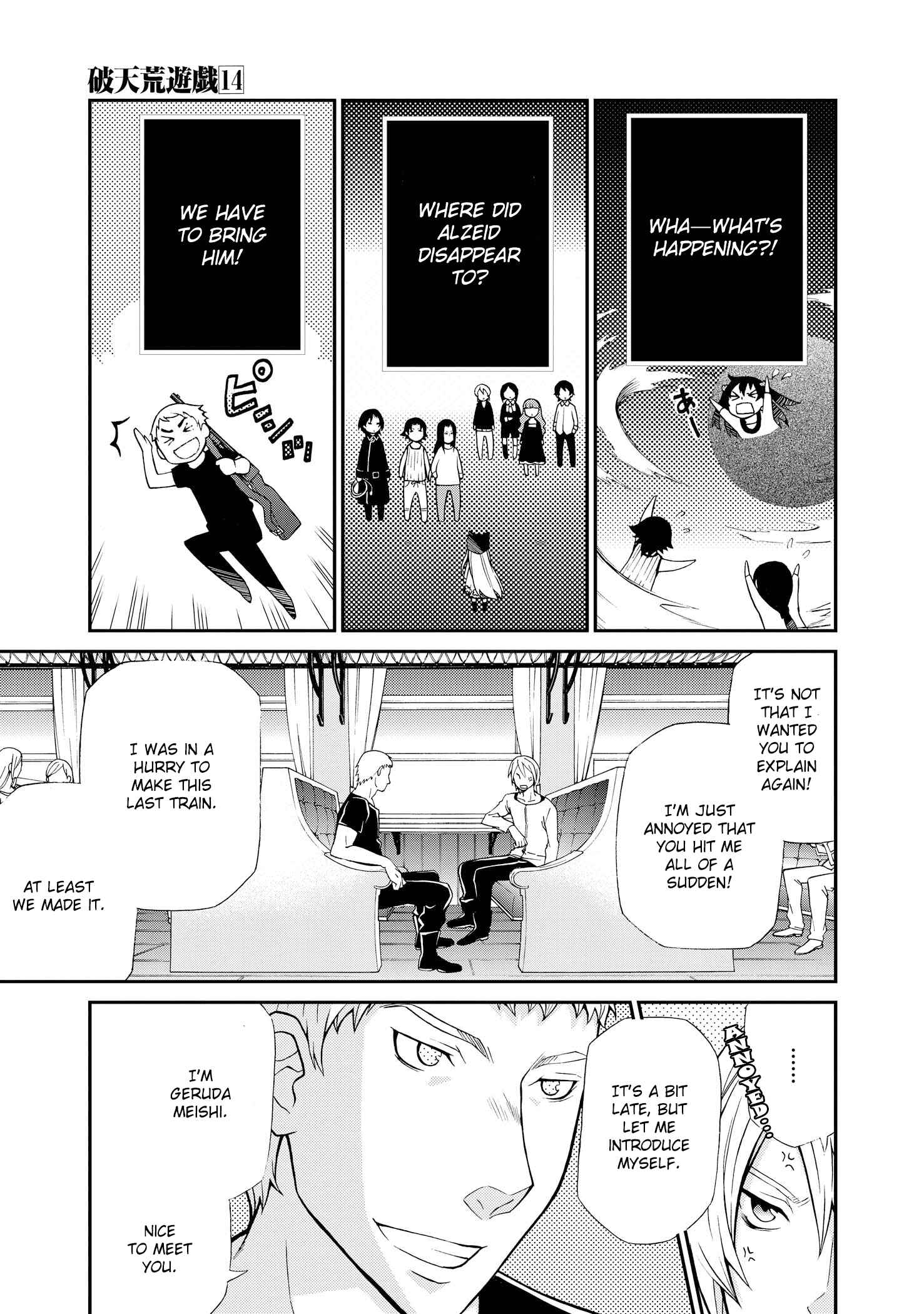 Page 8 Chapter 98 Hatenkou Yuugi