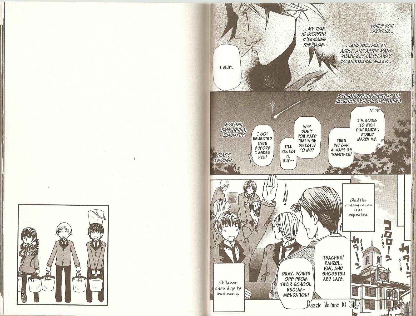 Page 9 Chapter 75.5 Hatenkou Yuugi