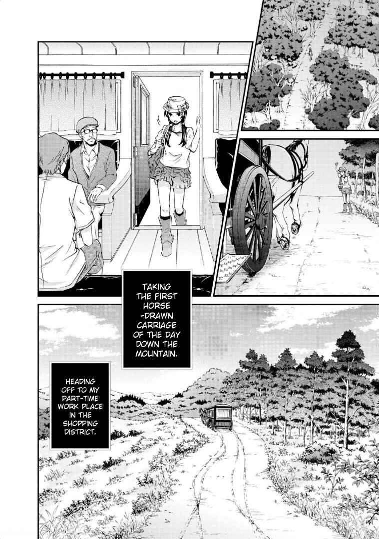 Page 12 Chapter 114 Hatenkou Yuugi