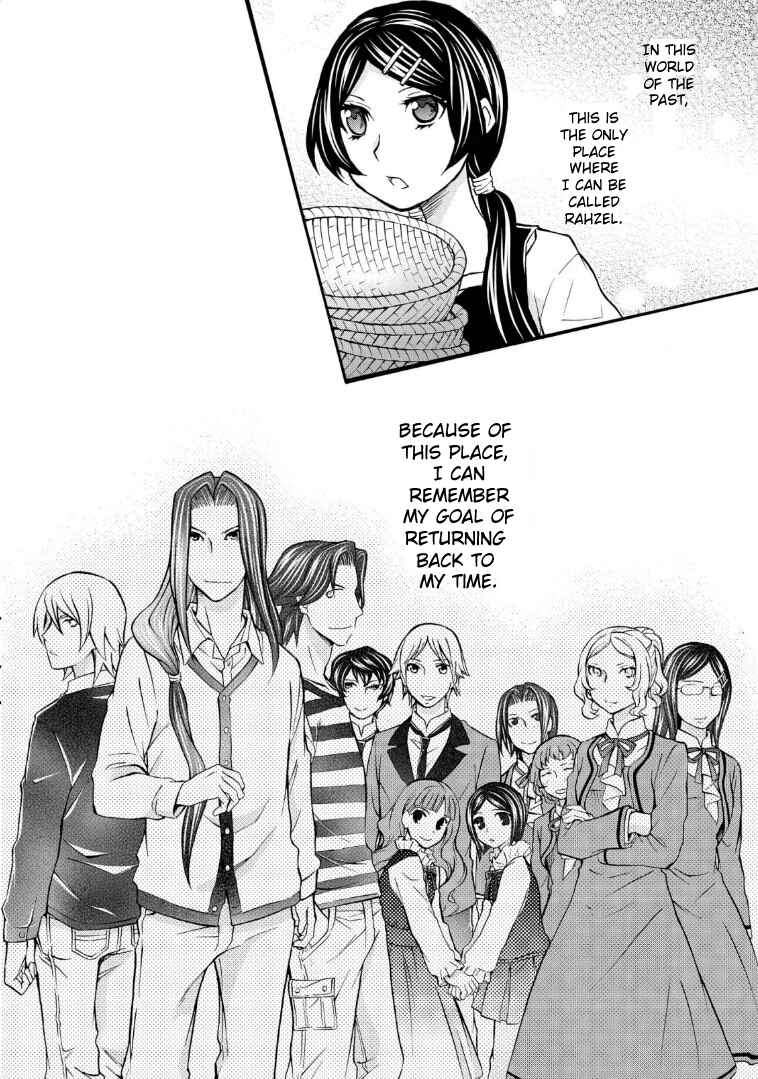Page 14 Chapter 114 Hatenkou Yuugi