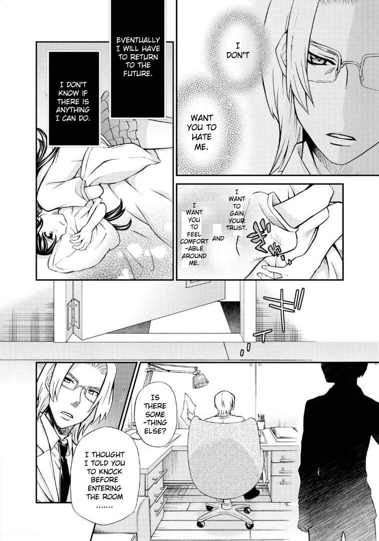 Page 20 Chapter 114 Hatenkou Yuugi