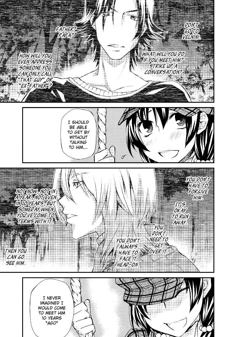 Page 13 Chapter 103 Hatenkou Yuugi