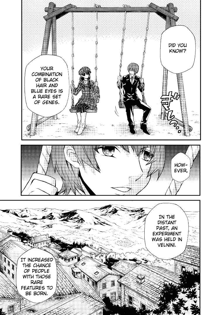 Page 15 Chapter 103 Hatenkou Yuugi