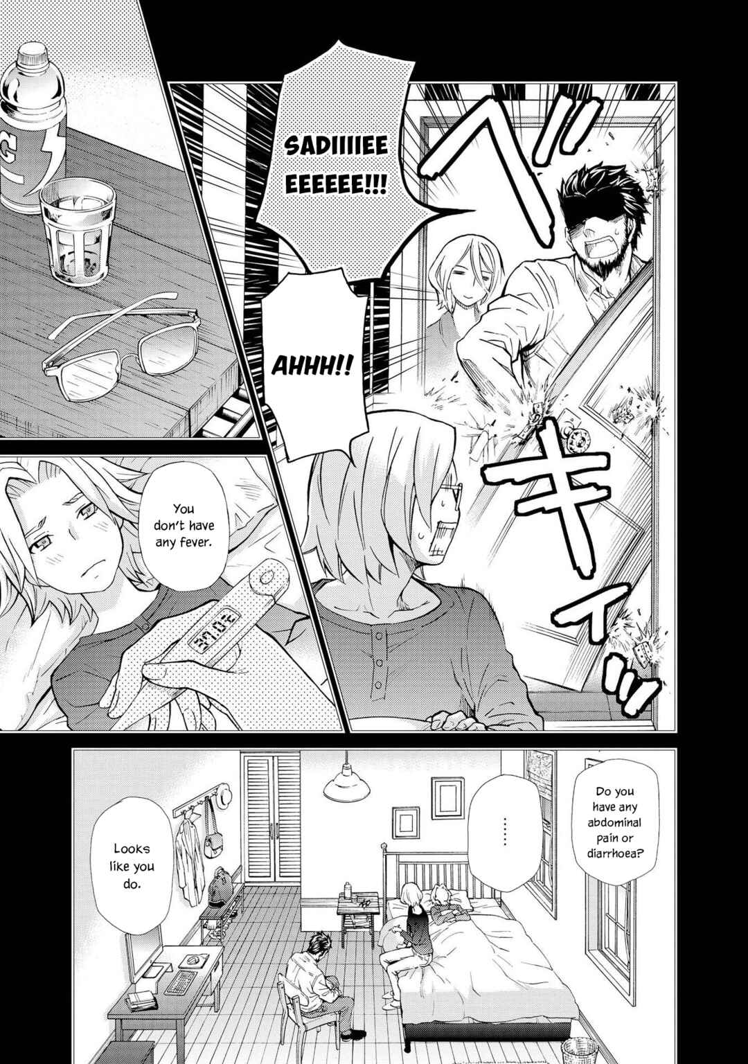 Page 7 Chapter 124 Hatenkou Yuugi