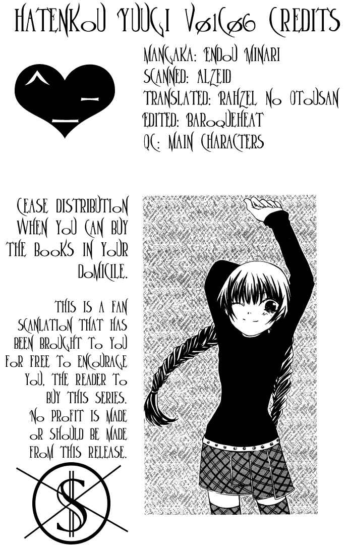 Page 1 Chapter 6 Hatenkou Yuugi