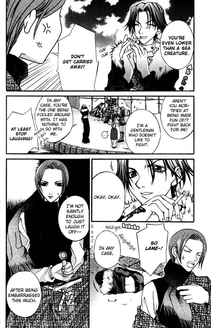 Page 15 Chapter 6 Hatenkou Yuugi