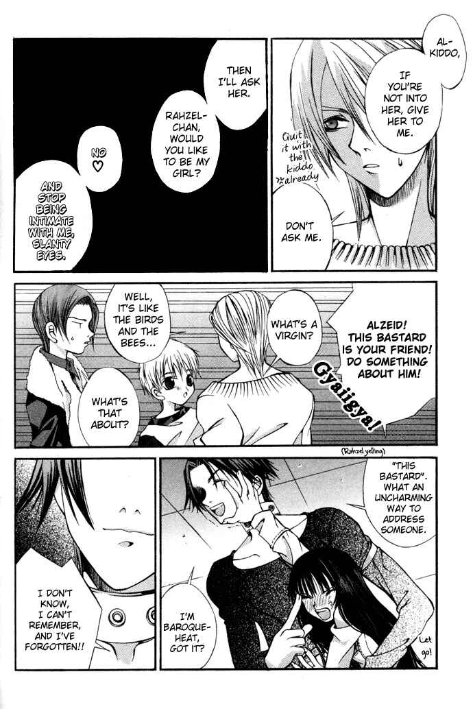 Page 23 Chapter 6 Hatenkou Yuugi