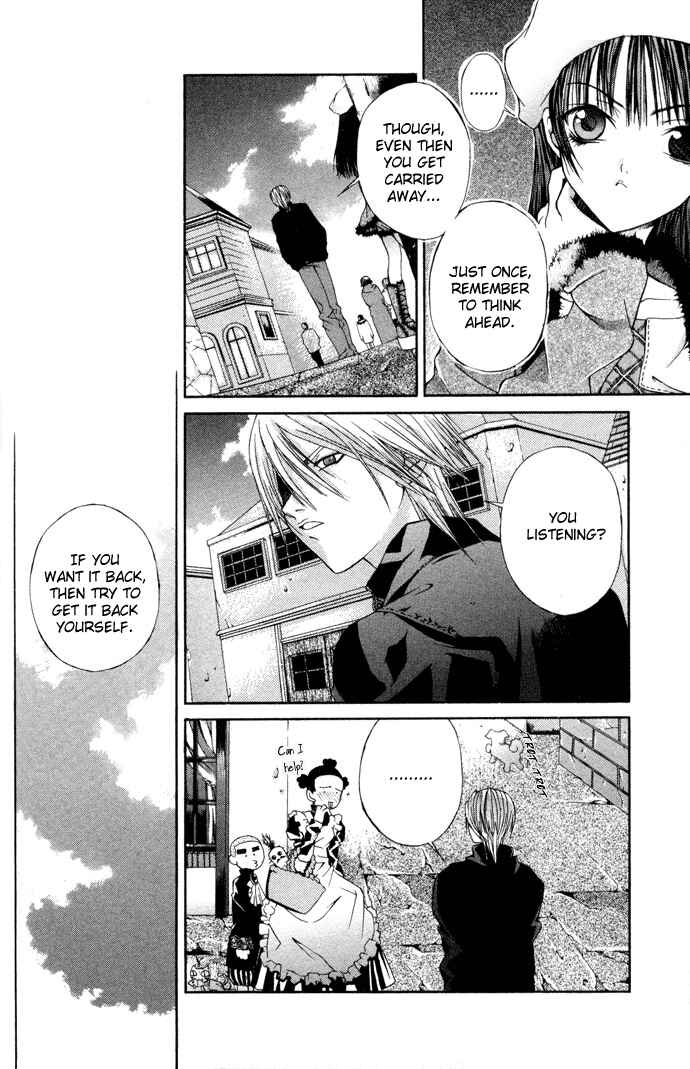 Page 5 Chapter 6 Hatenkou Yuugi