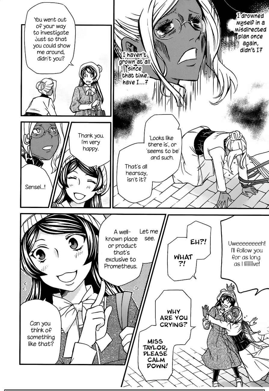 Page 10 Chapter 107 Hatenkou Yuugi