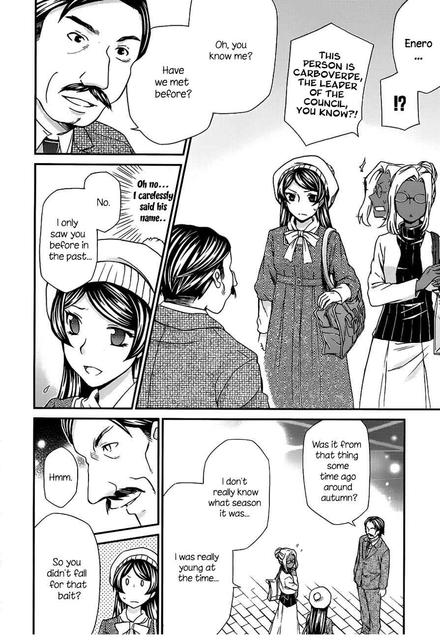 Page 12 Chapter 107 Hatenkou Yuugi