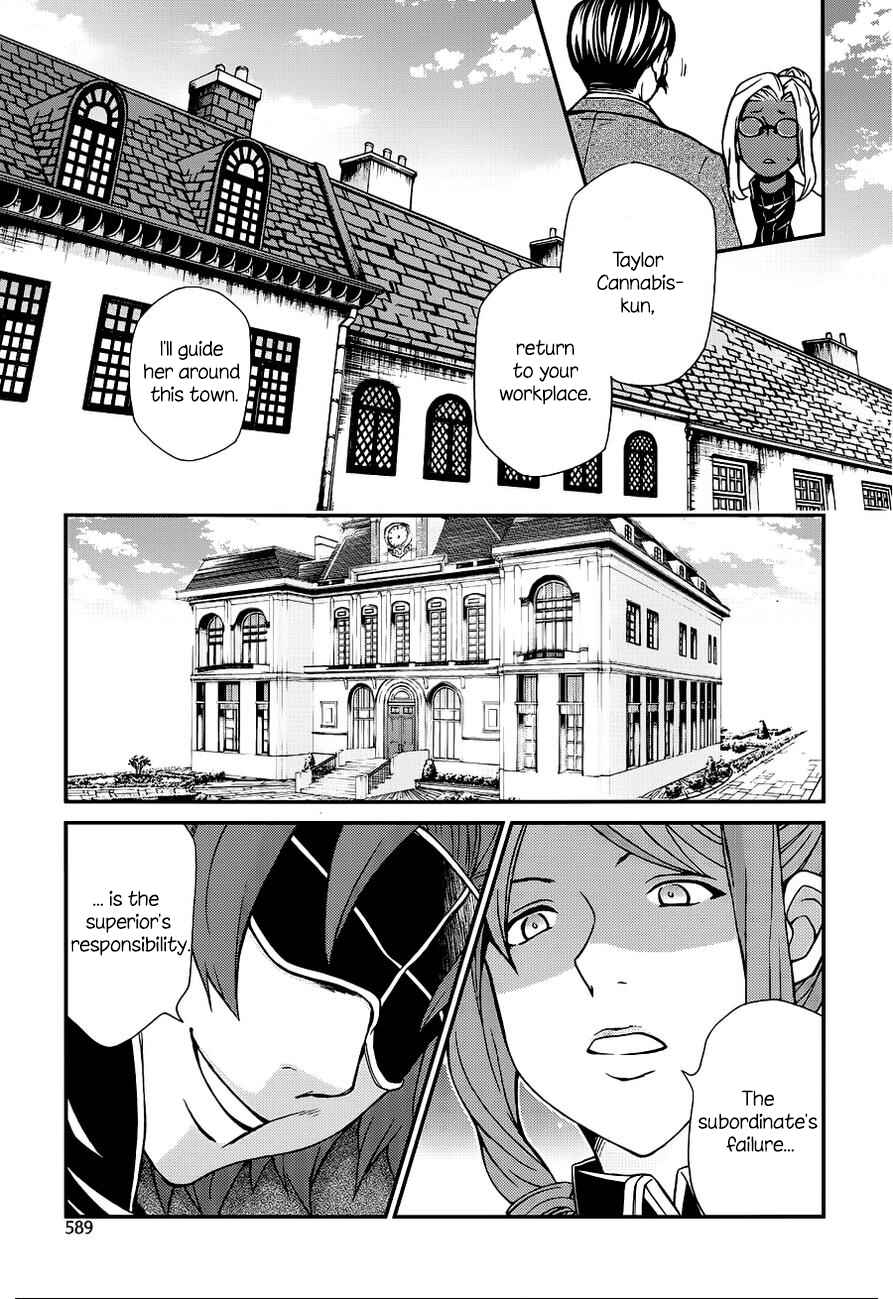 Page 13 Chapter 107 Hatenkou Yuugi