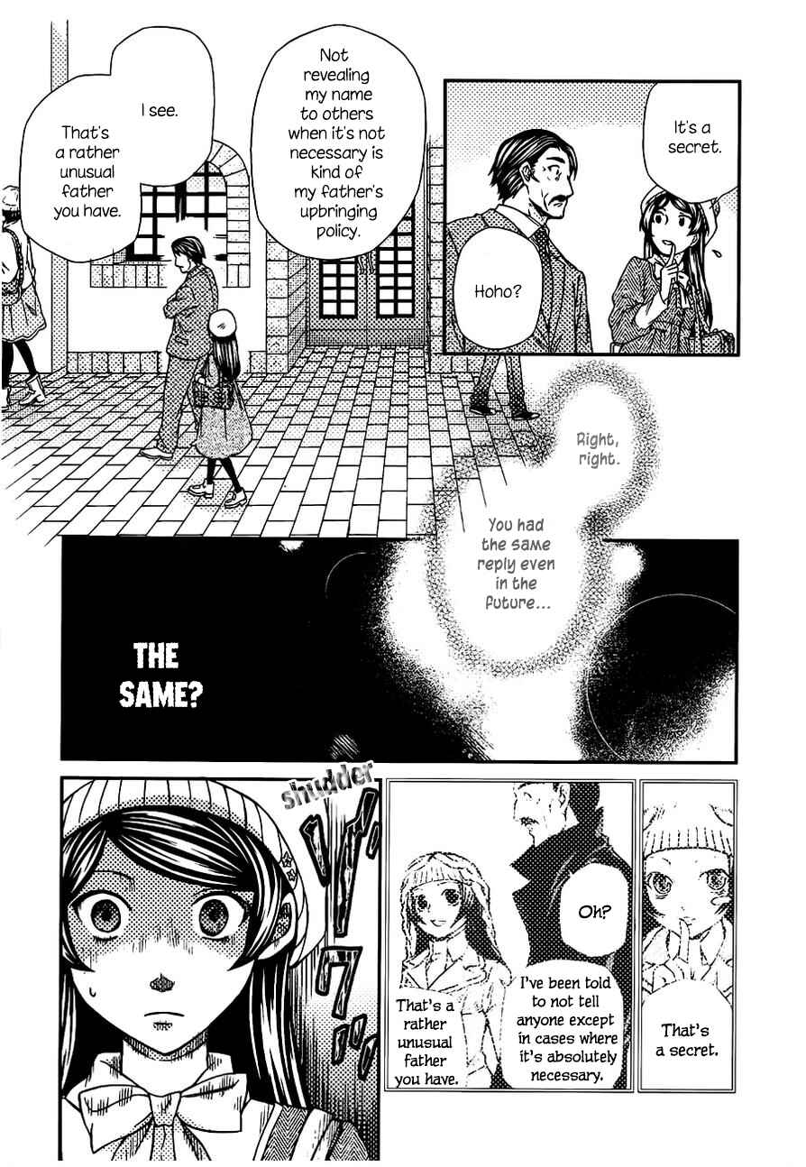 Page 15 Chapter 107 Hatenkou Yuugi