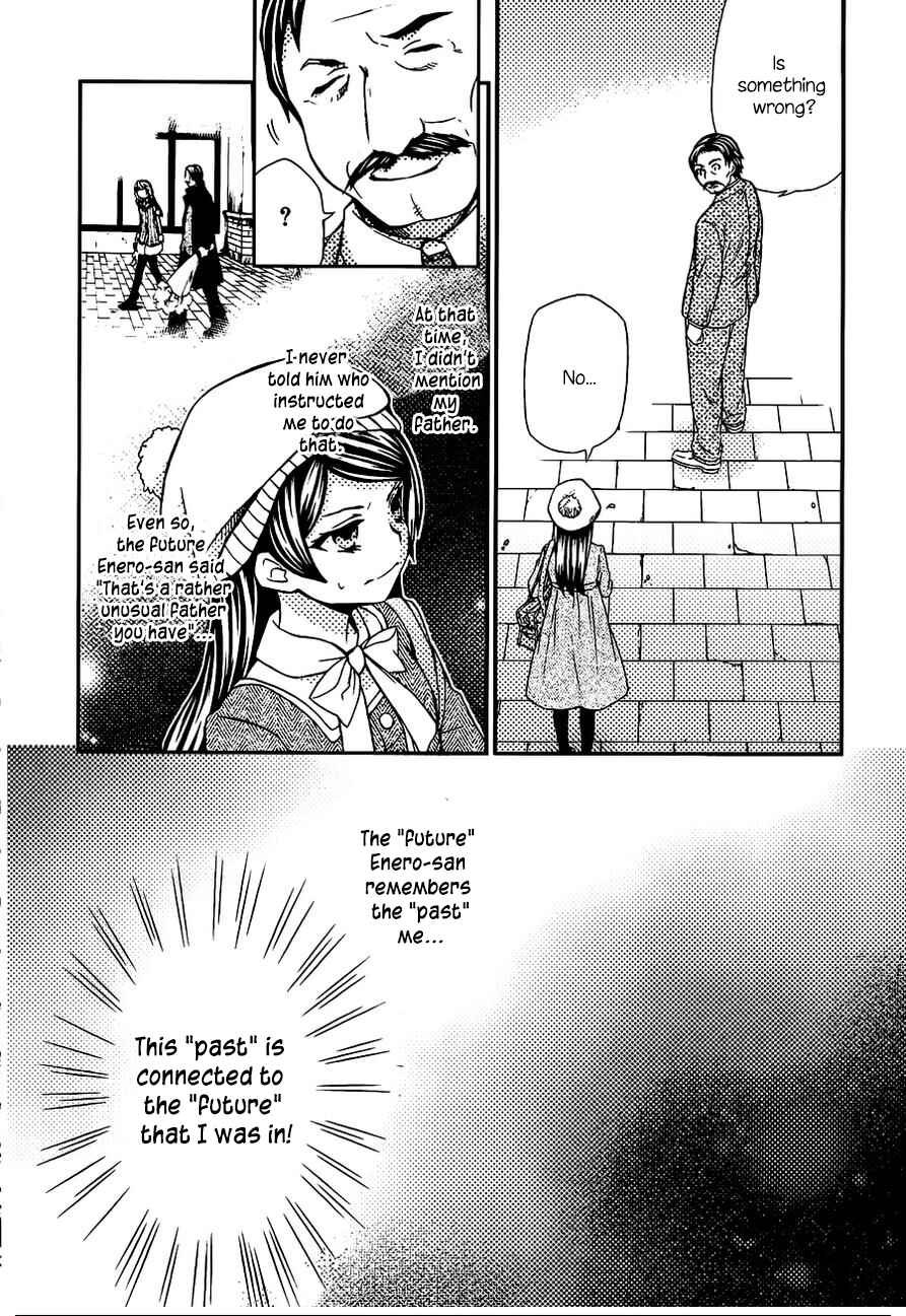 Page 16 Chapter 107 Hatenkou Yuugi