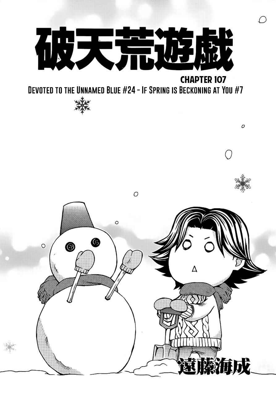 Page 2 Chapter 107 Hatenkou Yuugi