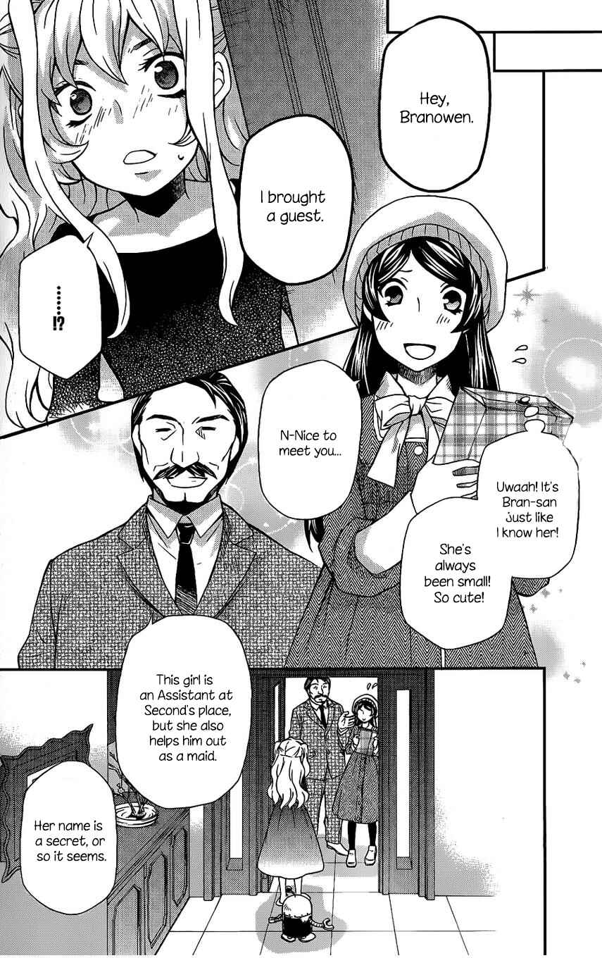 Page 22 Chapter 107 Hatenkou Yuugi
