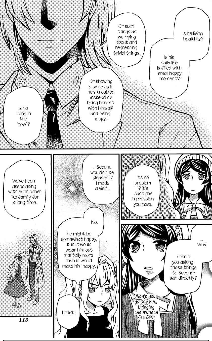 Page 25 Chapter 107 Hatenkou Yuugi