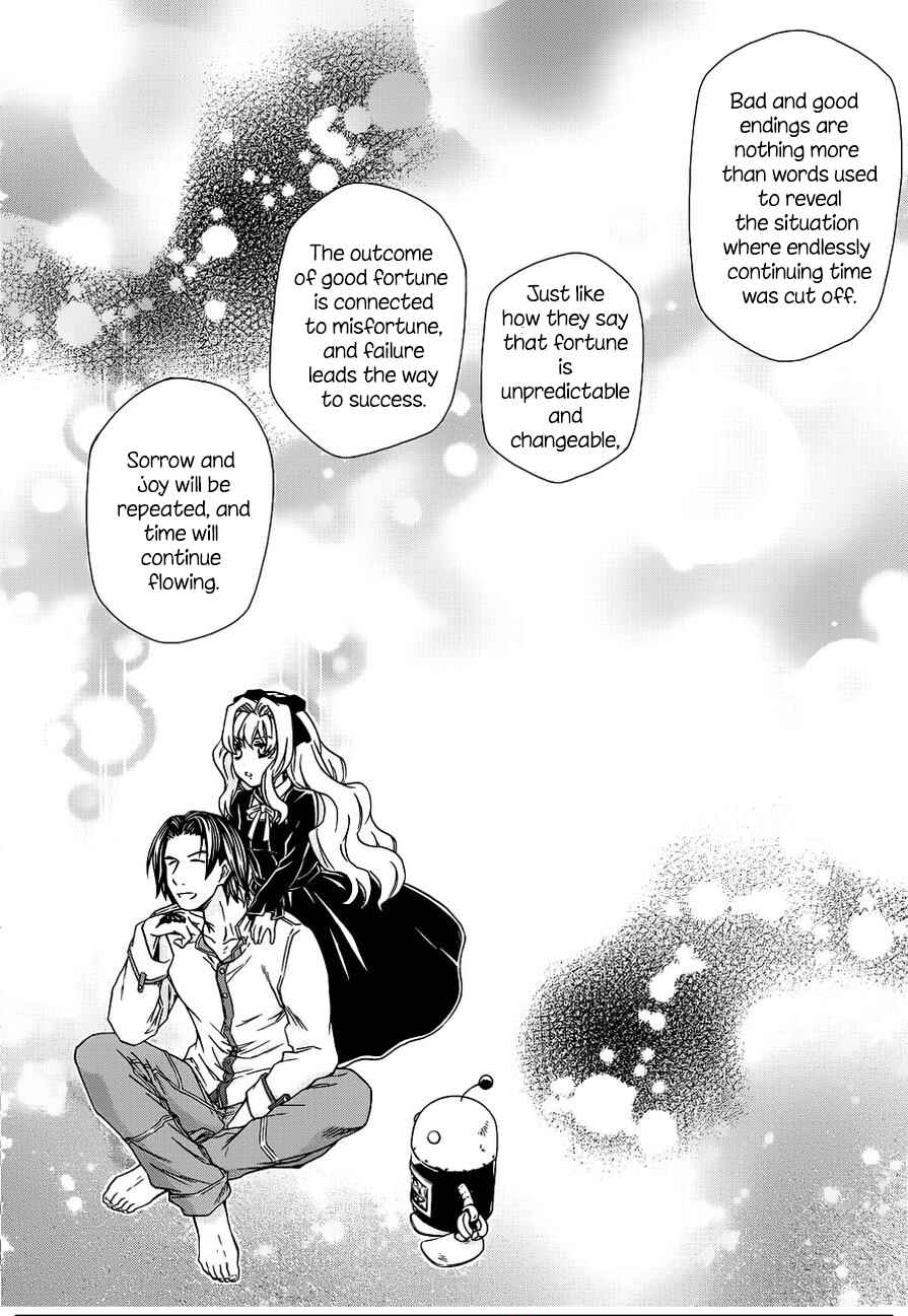 Page 28 Chapter 107 Hatenkou Yuugi