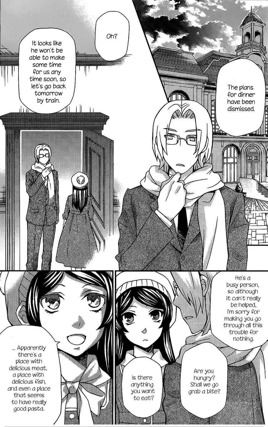 Page 31 Chapter 107 Hatenkou Yuugi