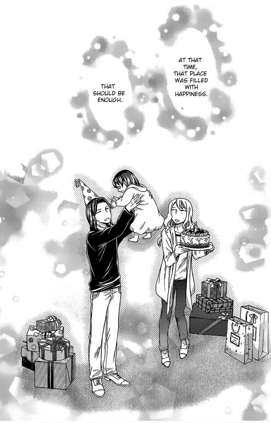 Page 33 Chapter 107 Hatenkou Yuugi