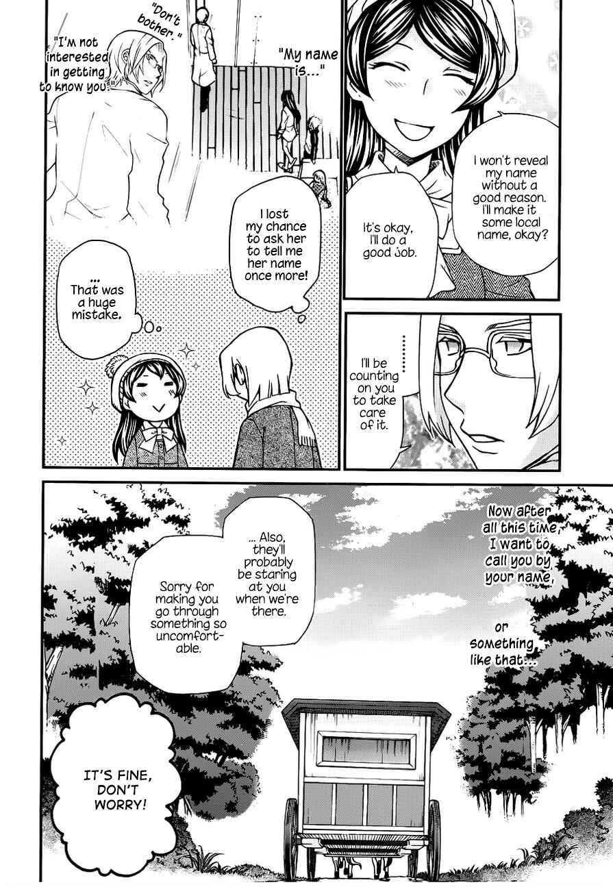 Page 6 Chapter 107 Hatenkou Yuugi