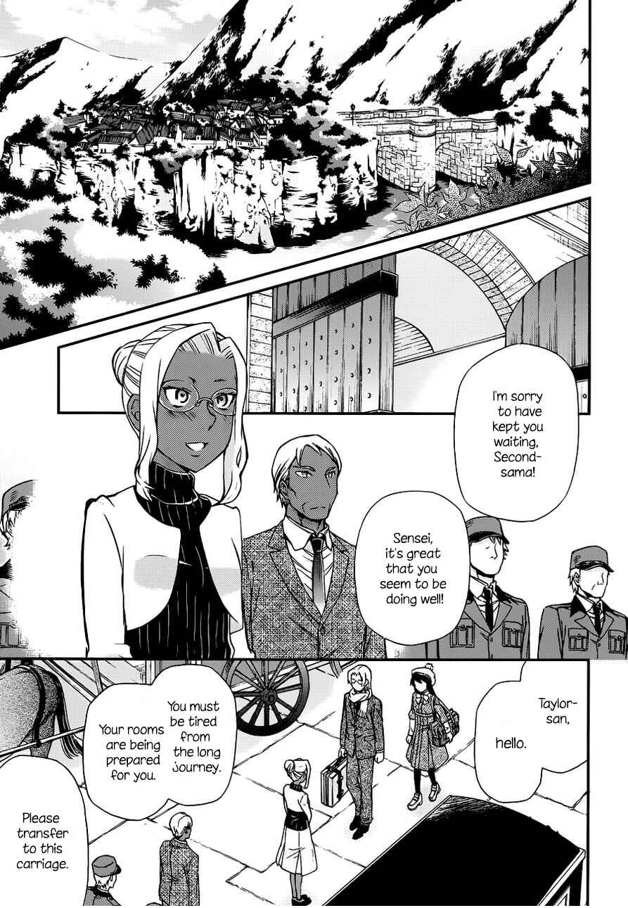 Page 7 Chapter 107 Hatenkou Yuugi