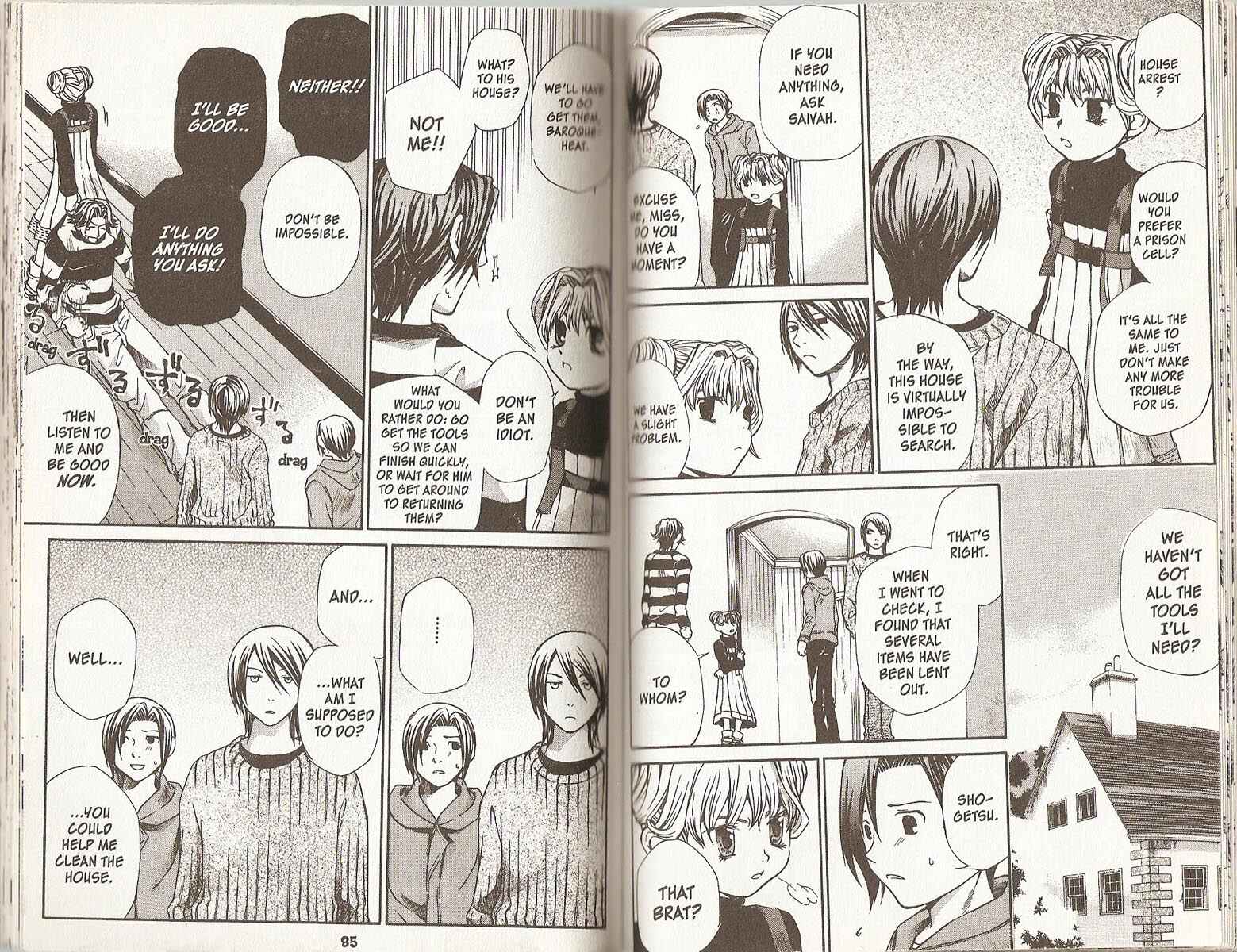 Page 3 Chapter 51 Hatenkou Yuugi