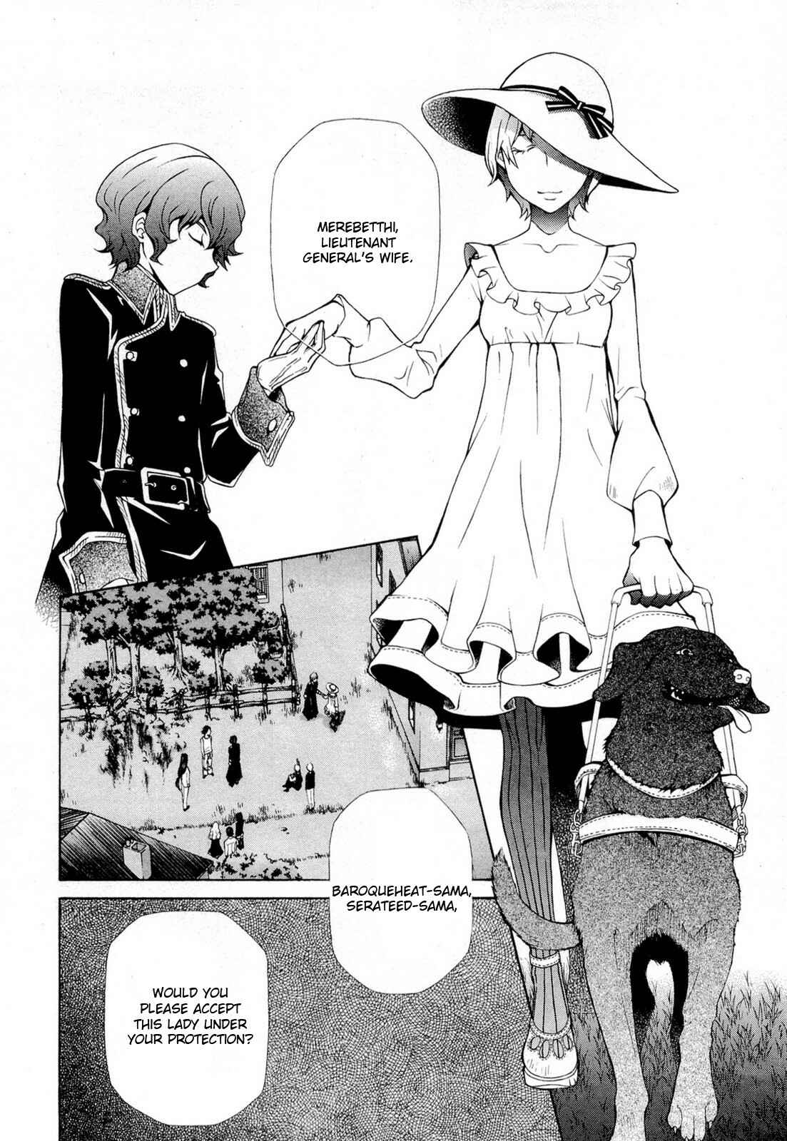 Page 14 Chapter 94 Hatenkou Yuugi