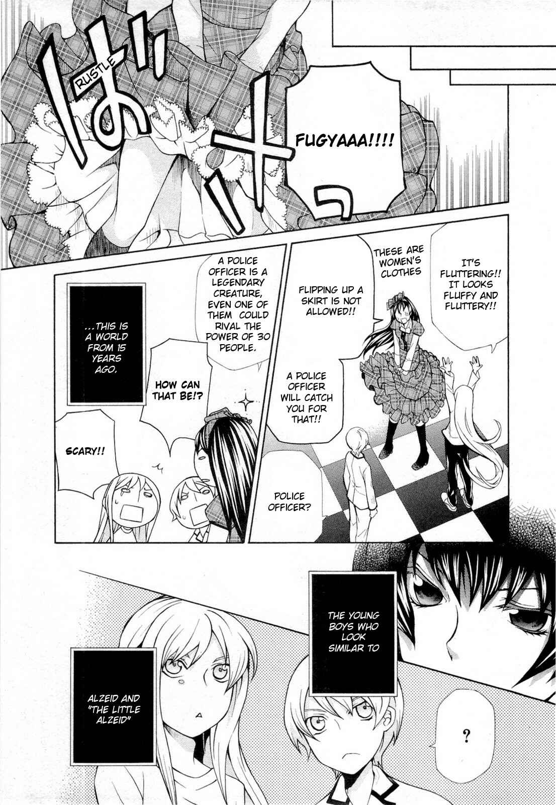 Page 15 Chapter 94 Hatenkou Yuugi