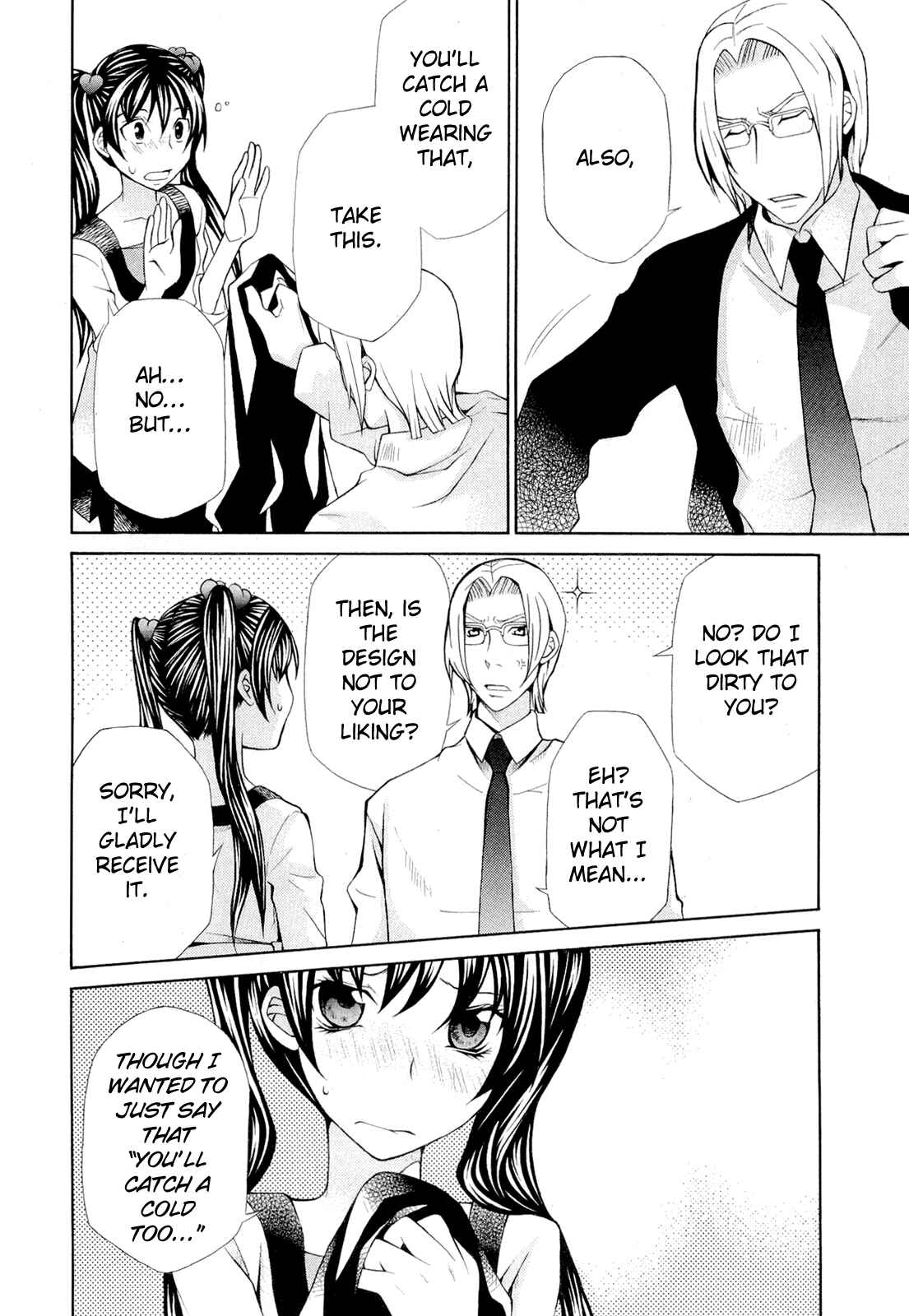 Page 4 Chapter 91 Hatenkou Yuugi