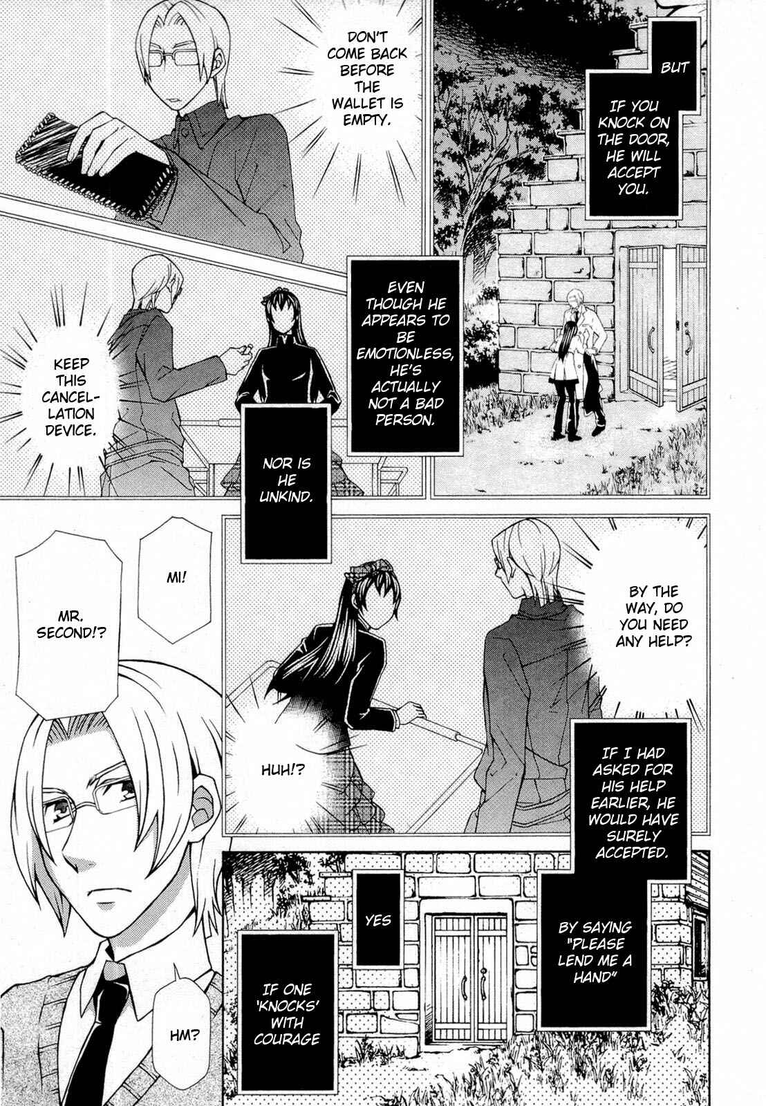 Page 19 Chapter 95 Hatenkou Yuugi