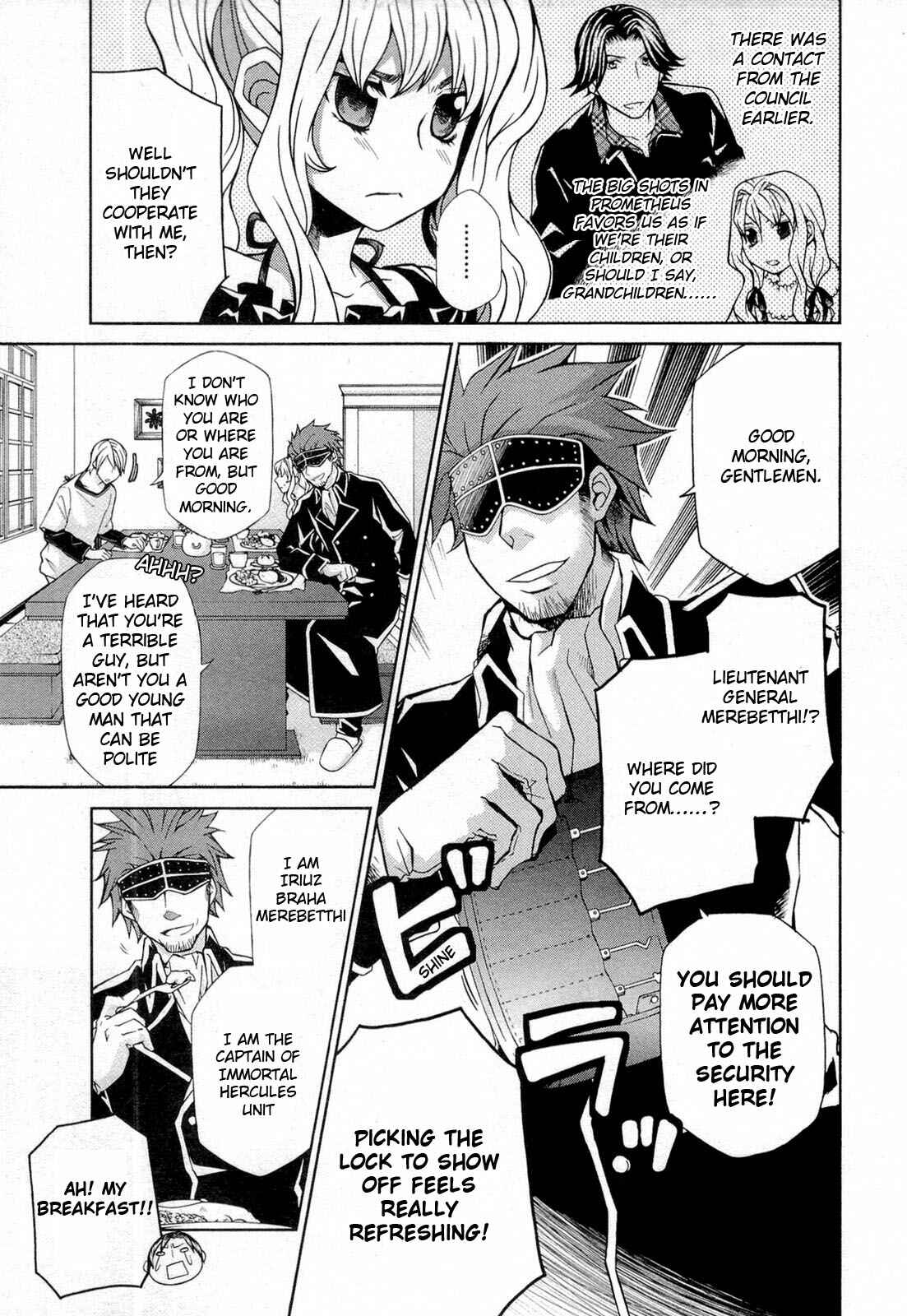 Page 23 Chapter 95 Hatenkou Yuugi