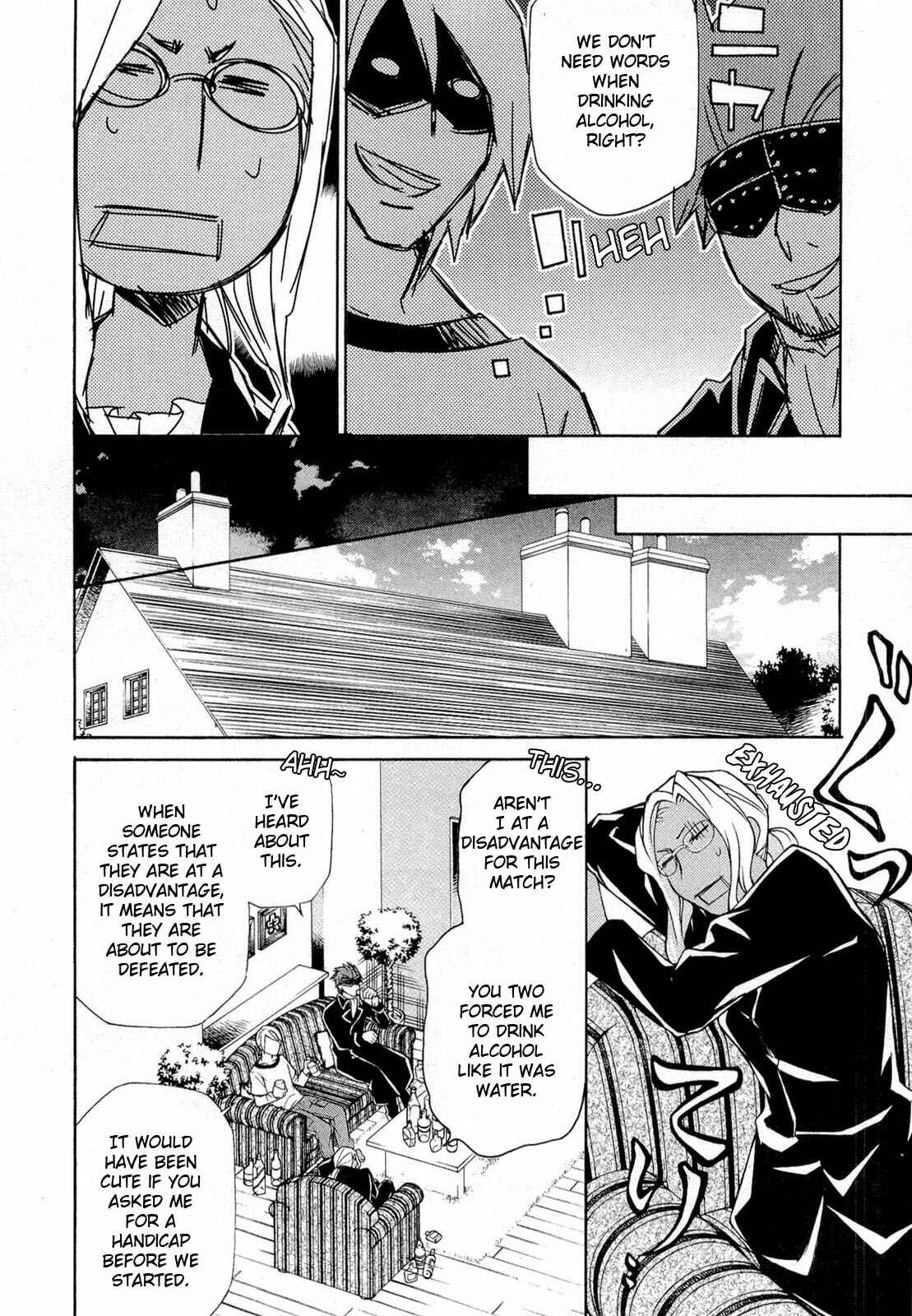 Page 26 Chapter 95 Hatenkou Yuugi