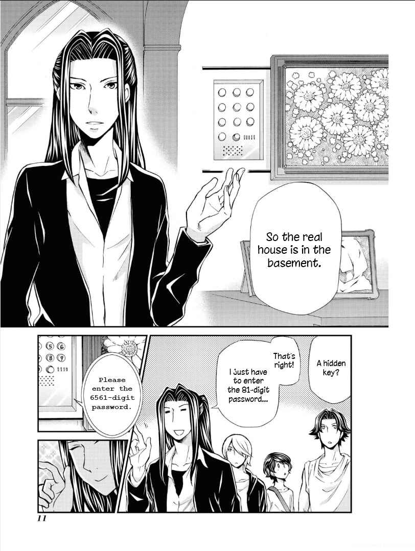 Page 10 Chapter 109 Hatenkou Yuugi