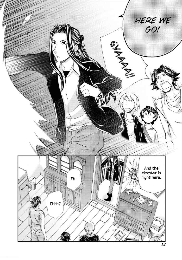 Page 11 Chapter 109 Hatenkou Yuugi